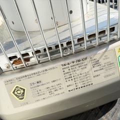 ダイニチ　ブルーヒーター FM-101F 強制通気形開放式石油ストープの画像