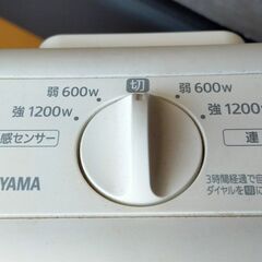 アイリスオーヤマ_人感センサー付き_セラミックファンヒーター_JCH-127D-W の画像