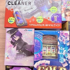 おもちゃの画像