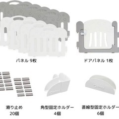 ベビーサークル Carazの画像