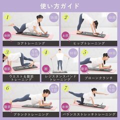 【ベストボディJAPANチャンピオン監修】腹筋ボード 折りたたみ式 体幹トレーニング ヨガマット(パープル)＆記録シート付の画像