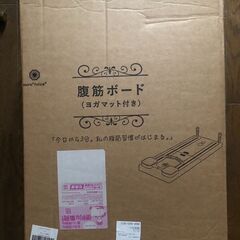 【ベストボディJAPANチャンピオン監修】腹筋ボード 折りたたみ式 体幹トレーニング ヨガマット(パープル)＆記録シート付の画像