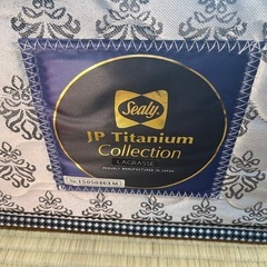 シーリーラグラス　シングルマットレスとベッドフレームの画像