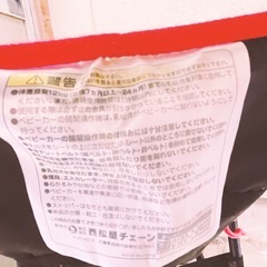 ベビーカー　B型　西松屋の画像