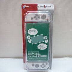 ☆セパレート型　プロテクトカバー　カバー　SWITCH　保護カバー　ゲーム機　の画像