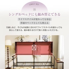 ロフトベッド  シングルの画像
