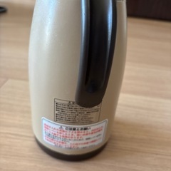 電気ポットと魔法瓶の画像