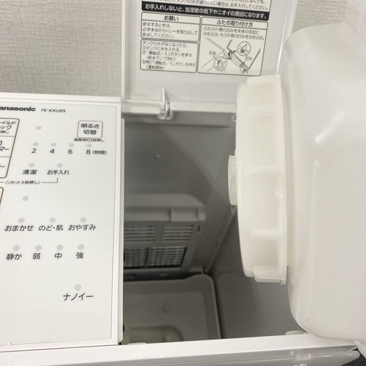 ご来店限定】＊ パナソニック 気化式加湿器 2021年製＊1120-4