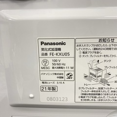 【ご来店限定】＊ パナソニック 気化式加湿器 2021年製＊1120-4の画像