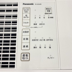 【ご来店限定】＊ パナソニック 気化式加湿器 2021年製＊1120-4の画像