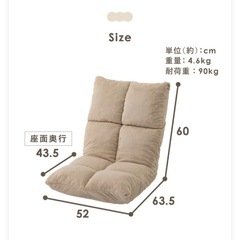 フロアチェア FC-540  ソファ リクライニングの画像