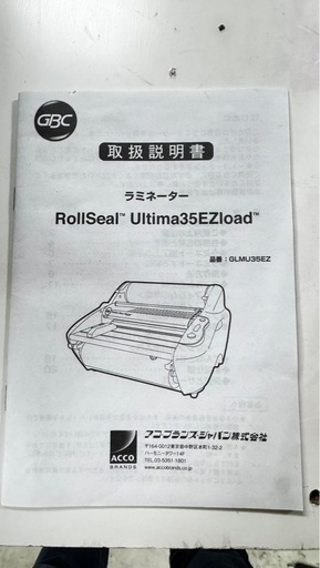 お値下げ可！アコ・ブランズ・ジャパン GBC ロールラミネーター Ultima 35 Ezload A3 GLMU35EZ