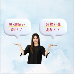 短期おっけい警備員大募集!!!の画像