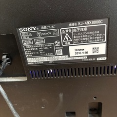 SONY液晶テレビ49型 ブルーレイレコーダーセットの画像