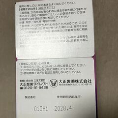 リポビタンクリア　10本の画像