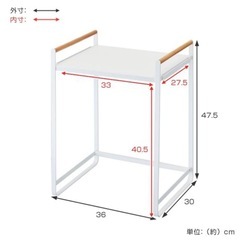 山崎実業 調理家電ラック トスカ ホワイト 家電ラック レンジ台 キッチン収納 卓上収納 トースターラック 小物家電ラックの画像