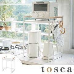山崎実業 調理家電ラック トスカ ホワイト 家電ラック レンジ台 キッチン収納 卓上収納 トースターラック 小物家電ラックの画像
