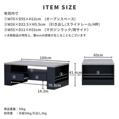 センターテーブル 引き出し収納 ローテーブル　の画像