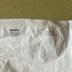 ベストバランス柴犬用①の画像