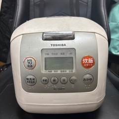 炊飯器　TOSHIBA 東芝
の画像