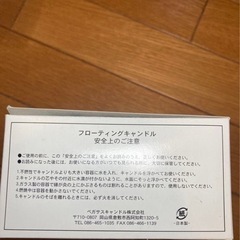 キャンドルの画像