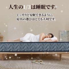 セミダブル マットレス の画像