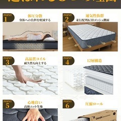 セミダブル マットレス の画像