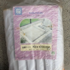 シャッター式風呂蓋の画像