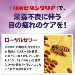 リポビタンクリア　10本の画像