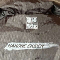 箱根駅伝 ミズノ ベンチコート Mサイズの画像