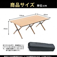 新品  キャンプピクニック テーブルの画像