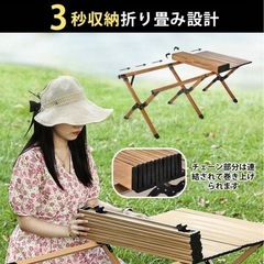 新品  キャンプピクニック テーブルの画像