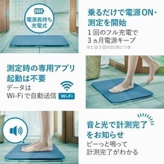 スマートバスマット 体重計 （無意識のうちに体重を測れるバスマット）の画像