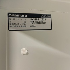 ホワイト スチール書庫・オープン書庫 棚5段の画像