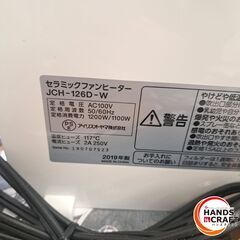 ✨アイリスオーヤマ　中古　JCH-126D-W　セラミックファンヒーター　2019年式✨うるま市田場✨の画像