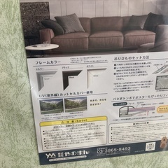 未使用 マイパネル５‐Ｂ　ホワイト ブラック ジグソーパズル ポスター などにの画像