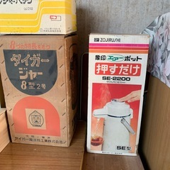 三段ボックス、ポット、ジャー、時計、温泉たまご作るものの画像