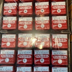 半額以下オレンジソーダ1箱チョコレートオレ1箱セット①サンガリア はじけて オレンジソーダ 250g ×30本  ②ピクニック チョコレートオレ 紙パック ジュース 200ml 24本 チョコレート 飲み物 常温保存 森永乳業 の画像