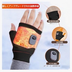 電熱手袋 防水電熱グローブ ヒーター手袋 3段温度調整 2000mAh  ヒーター手袋 防寒 防水 手袋の画像