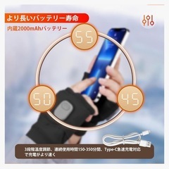電熱手袋 防水電熱グローブ ヒーター手袋 3段温度調整 2000mAh  ヒーター手袋 防寒 防水 手袋の画像