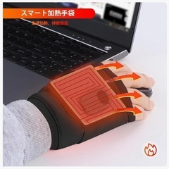電熱手袋 防水電熱グローブ ヒーター手袋 3段温度調整 2000mAh  ヒーター手袋 防寒 防水 手袋の画像