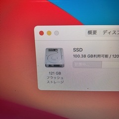 2014 MacBook Air 13インチ　121GB-8GBの画像