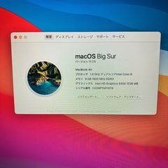 2014 MacBook Air 13インチ　121GB-8GBの画像