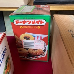 トースター、みじん切りき、ドーナツメイト、タオル入れ、両手鍋、片手鍋の画像