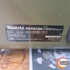 ✨マキタ　中古　CW001G　充電式 保冷温庫　容量20L　アダプタ付き　オリーブ色✨うるま市田場✨の画像