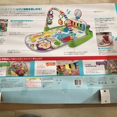 4WAYバイリンガルピアノジム
の画像