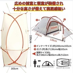 Soomloom 広域2 アウトドアキャンピングテント 2人用  軽量 コンパクト 防風防水 耐水圧3000 UV40+ 専用グランドシート付の画像