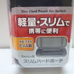 ☆SWITCH用　スリムハードポーチ　ケース　入れ物　軽量　スリム　携帯　便利　携帯用ポーチ　SWITCH　の画像