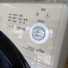 セール開催中！表示価格からさらに％OFF！（サルベージ品を除く）　　SHARP　2020年　ドラム洗濯機　７ｋ　訳あり価格。の画像