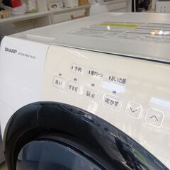セール開催中！表示価格からさらに％OFF！（サルベージ品を除く）　　SHARP　2020年　ドラム洗濯機　７ｋ　訳あり価格。の画像
